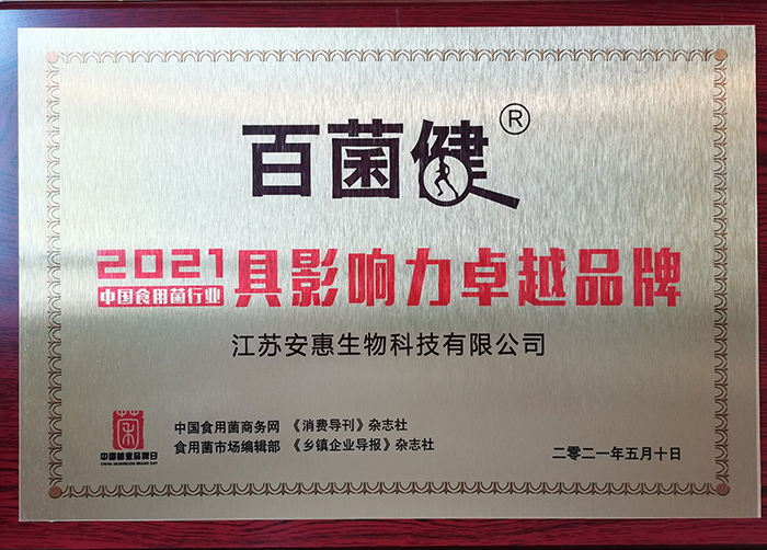 專題報道