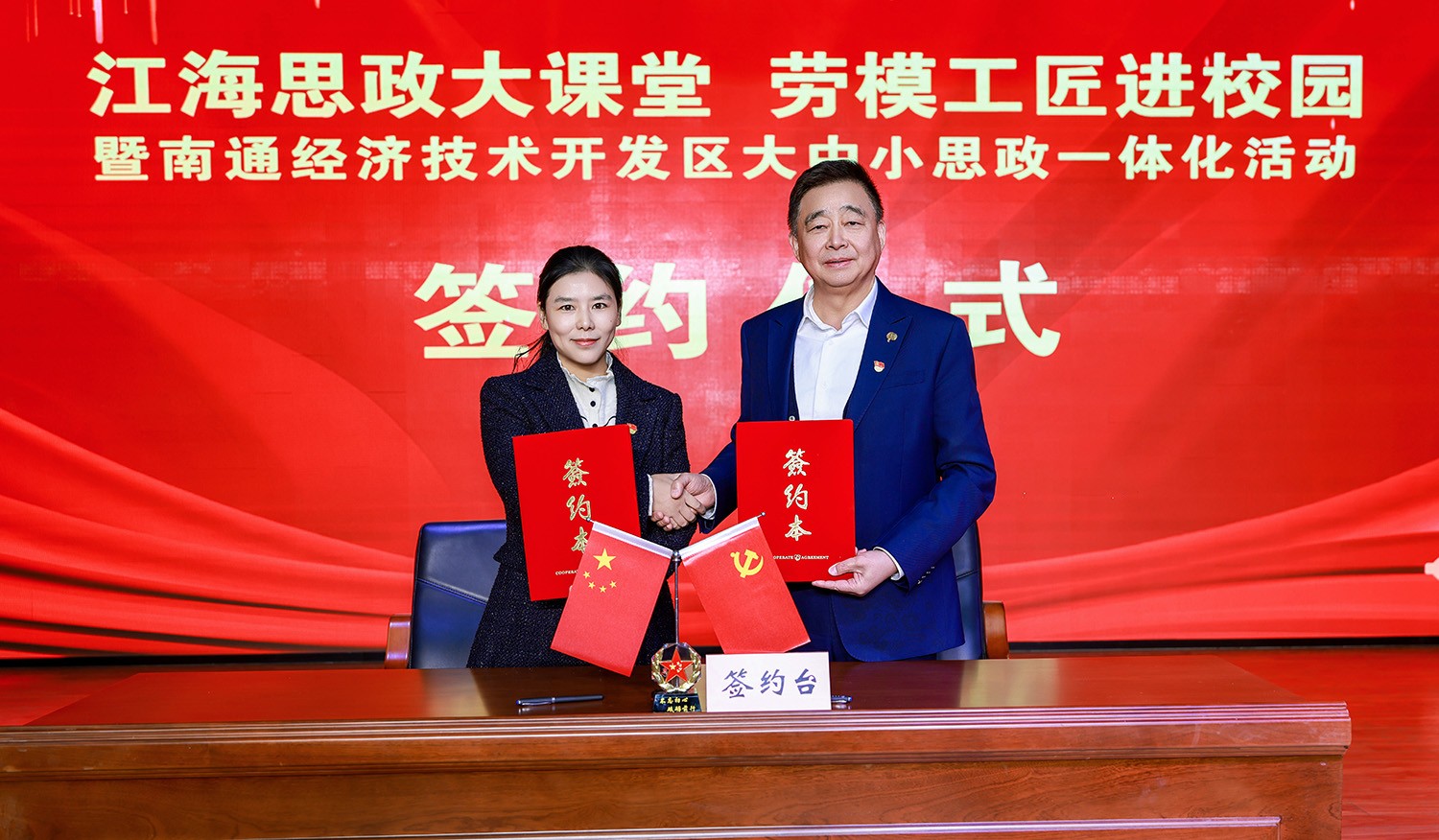 圖片關鍵詞