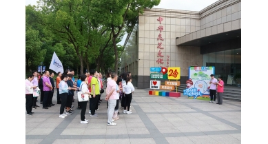 專(zhuān)題報(bào)道