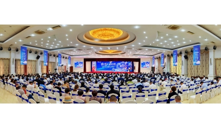 2026菌物藥研發(fā)應(yīng)用與人類(lèi)健康大會(huì)在安惠召開(kāi)
